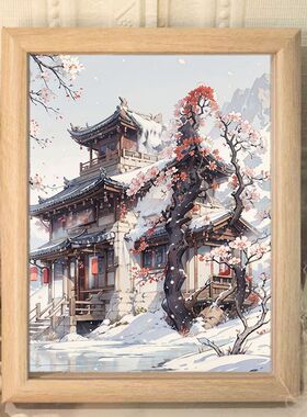 远看是字近看是画定制姓名摆台高颜值相框桌面摆件雪景装饰画礼物