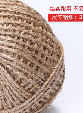 diy手工照片夹子彩色麻绳编织绳