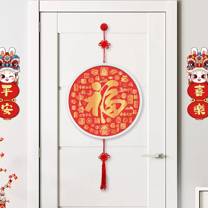 带框百福图福字钻石画2025新款圆形客厅水晶点贴画砖5D贴钻十字绣,淘宝优惠券,粉丝福利购,淘宝优惠卷