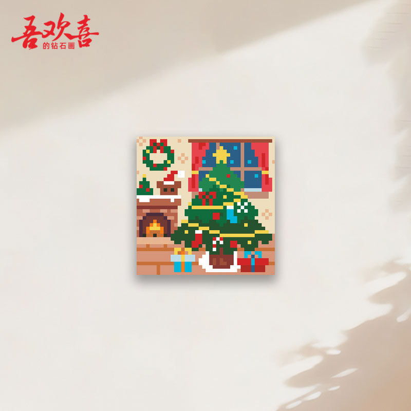 原创方钻钻石画圣诞节贴钻画冰箱贴简单手工diy随意贴玩具钻石绣,淘宝优惠券,粉丝福利购,淘宝优惠卷