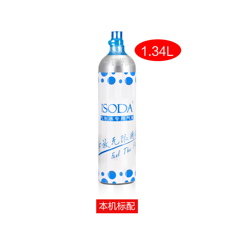 isoda爱苏打气泡水机苏打水机奶茶店商用适用1.34L大容量气瓶-图1