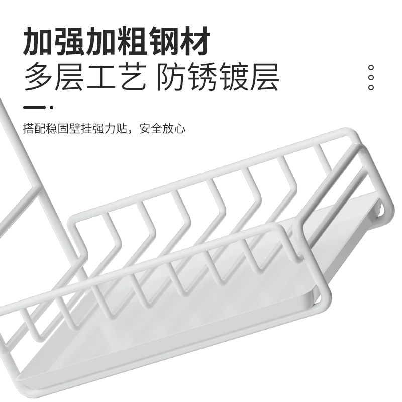 厨房抹布架沥水架免打孔台面壁挂海绵毛巾厨房用品收纳架置物架子,淘宝优惠券,粉丝福利购,淘宝优惠卷