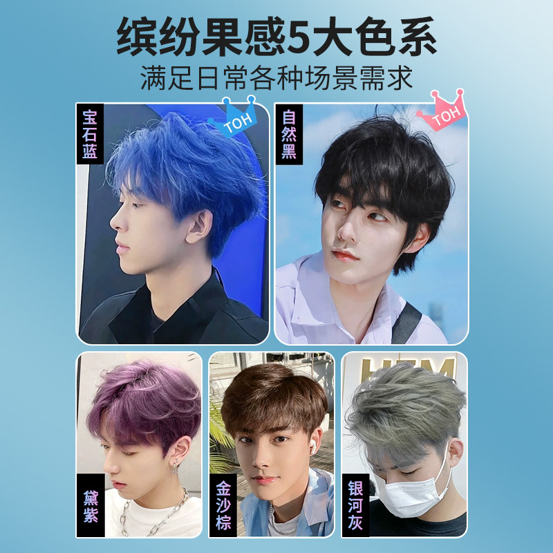 一次性黑色染发喷雾证件照染色剂膏可洗掉临时彩色补色笔奶奶灰,淘宝优惠券,粉丝福利购,淘宝优惠卷