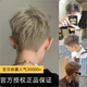Hair dye cream for men's special hair dye black black brown hazelnut beige brown linen brown pure plant white and free bleaching