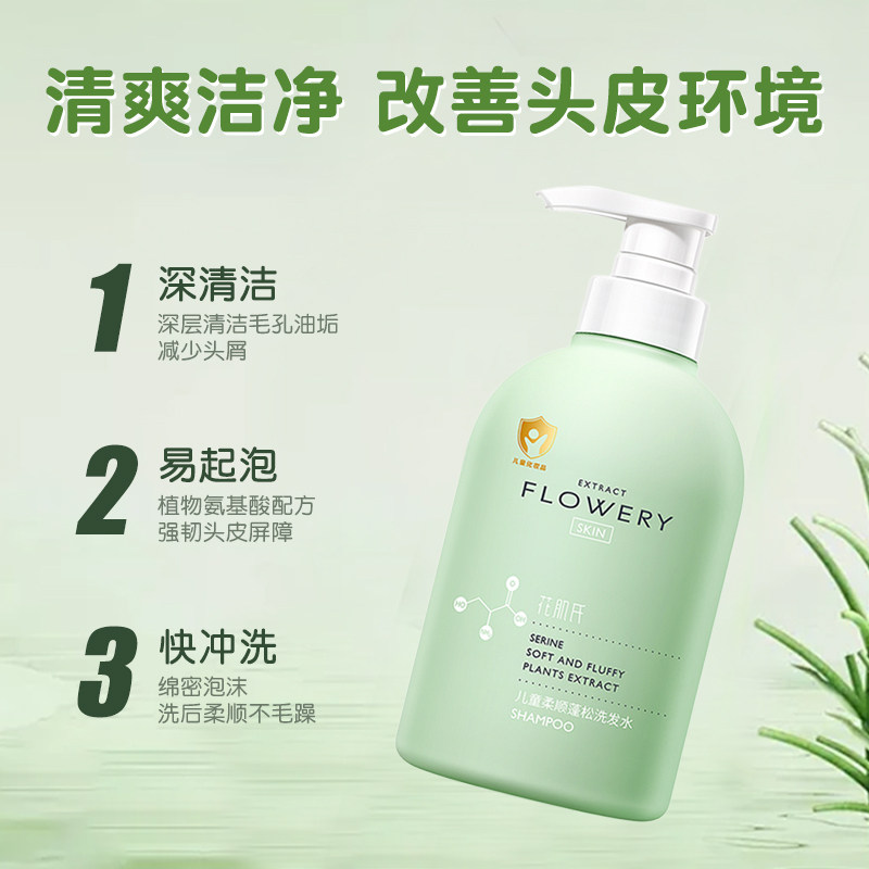 儿童沐浴露女童专用金盏花止痒除螨保湿温和男孩宝宝官方旗舰店牌,淘宝优惠券,粉丝福利购,淘宝优惠卷