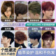 Hair dye cream for men's special hair dye black black brown hazelnut beige brown linen brown pure plant white and free bleaching