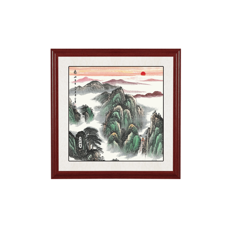 国画泰山日出有山无水画办公室靠山图山水挂画客厅玄关斗方装饰画-图3