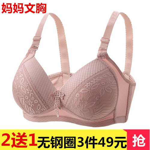 中年妇女薄款舒适透气无钢圈妈妈文胸大码聚拢加肥柔软内衣胸罩女 - 图0