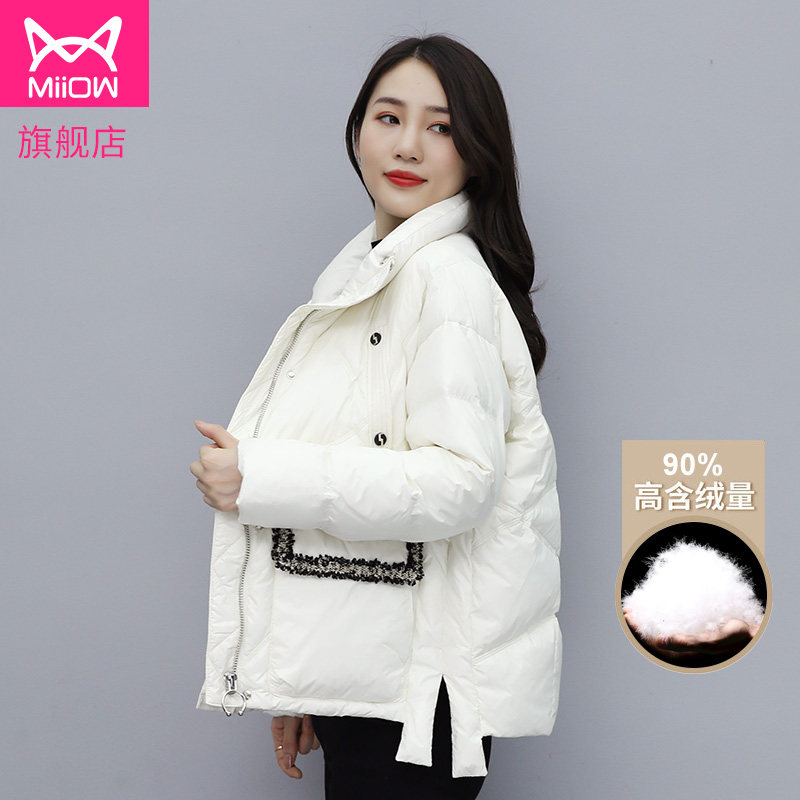 小香风轻薄2020年冬季新款面包服 猫人女装羽绒服