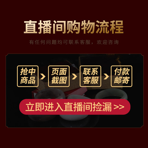 内蒙古佘太玉直销草莓酱 淤泥波波桂花糕踏雪手镯直播专拍链接 - 图2