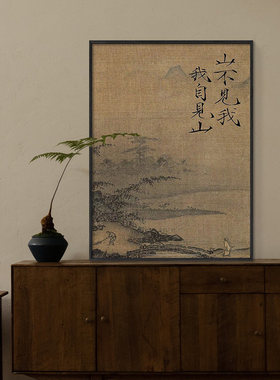 宋代美学玄关挂画小众艺术餐厅茶室禅意壁画摆画中古风客厅装饰画