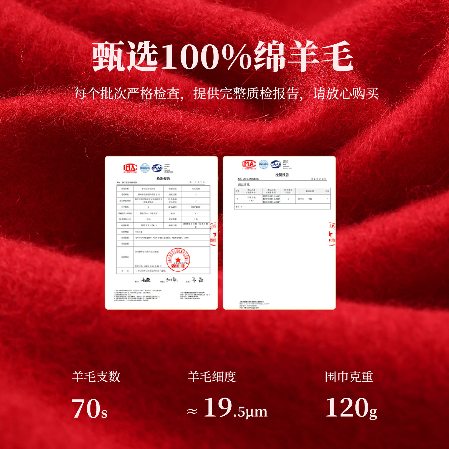 恒源祥纯羊毛2026马年本命年红色围巾女士冬季手套送妈妈新年礼物,淘宝优惠券,粉丝福利购,淘宝优惠卷