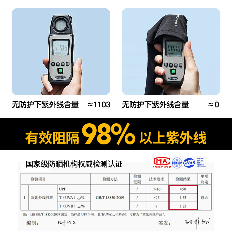 恒源祥防晒袖套男士冰袖渐变遮阳防紫外线加大码护臂手袖冰丝袖套