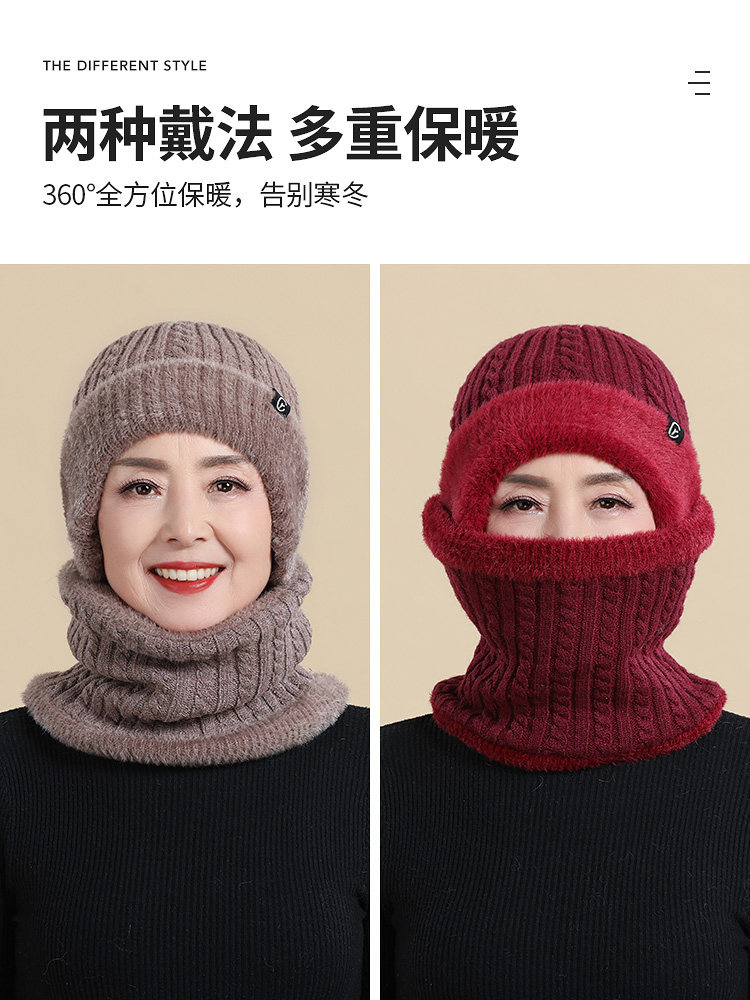 恒源祥中老年人帽子女冬季妈妈奶奶老太太保暖毛线帽爸爸老头男帽