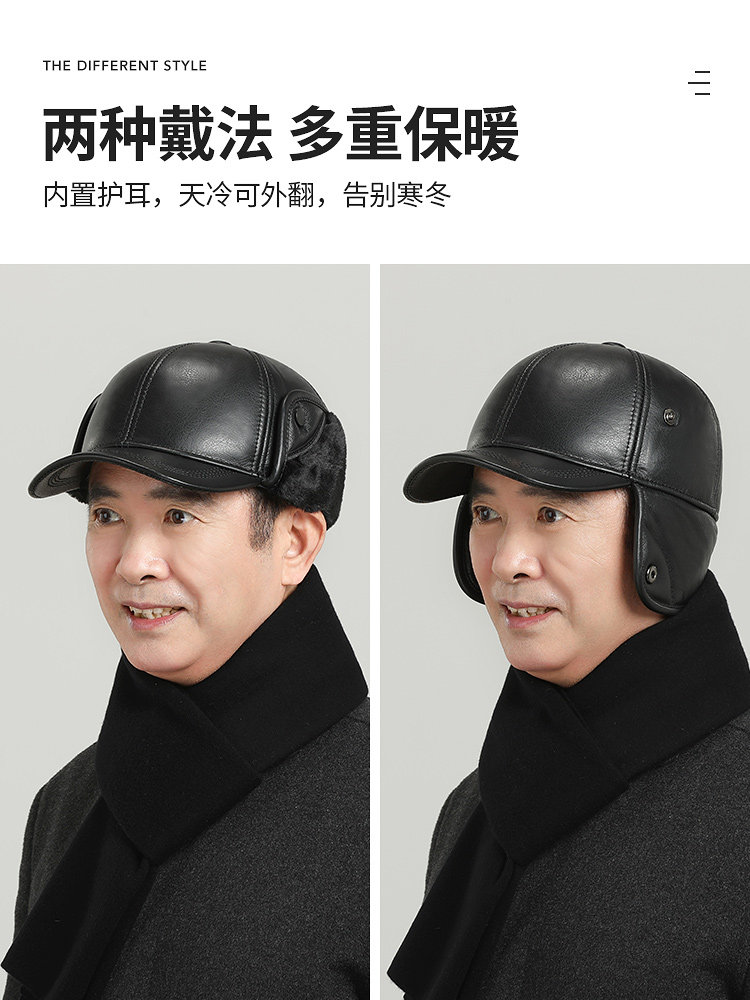 恒源祥中老年人男士真牛皮帽子冬季加绒爸爸爷爷雷锋帽护耳鸭舌帽,淘宝优惠券,粉丝福利购,淘宝优惠卷