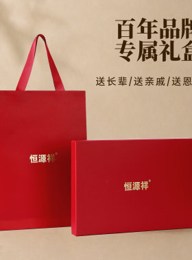 恒源祥纯羊毛围巾女2026年新款刺绣保暖披肩外搭送妈妈生日礼物