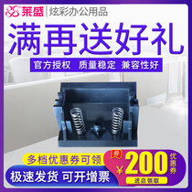 Lein Application Samsung 1610 2010 4321 4521 4521 fetch paper separation pads schlea 3117 pagers