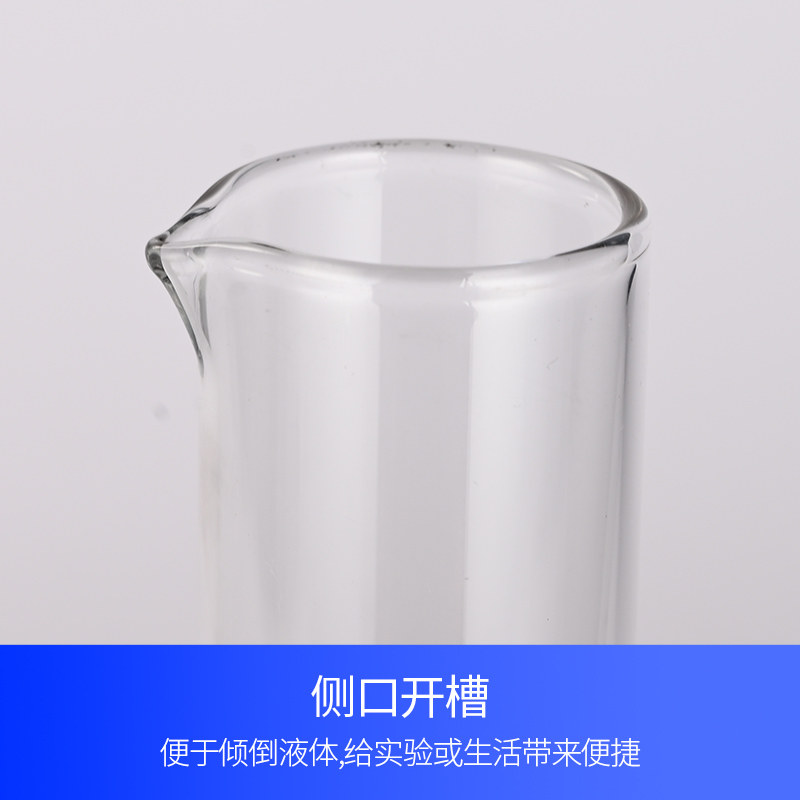 玻璃量杯带刻度玻璃量筒100ml250ml500ml实验室直型量杯1000毫升,淘宝优惠券,粉丝福利购,淘宝优惠卷