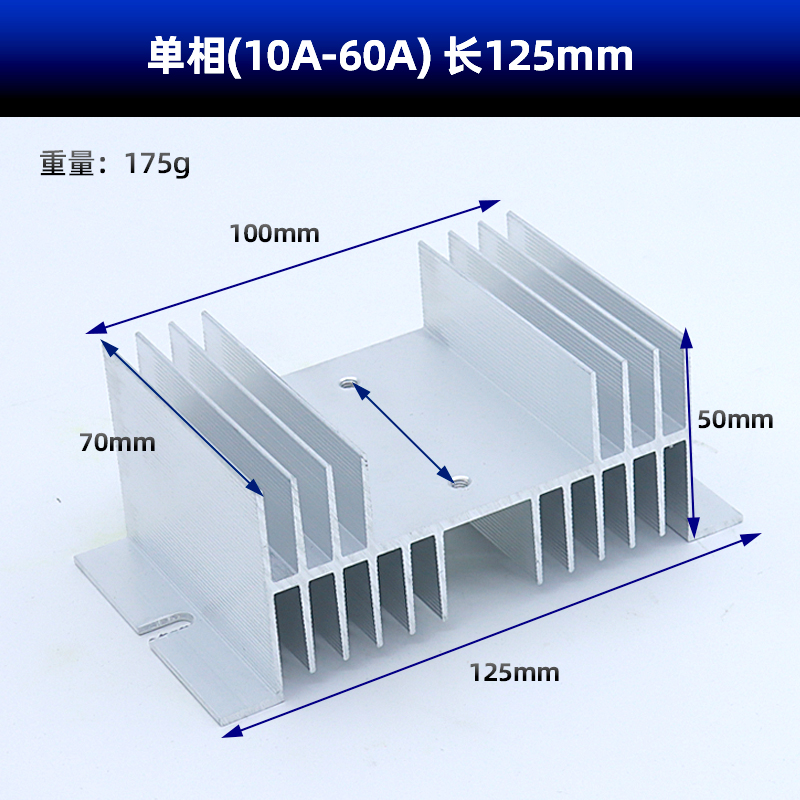 散热器模块铝块单相固态继电器散热片底座三相固态散热器定做-图1