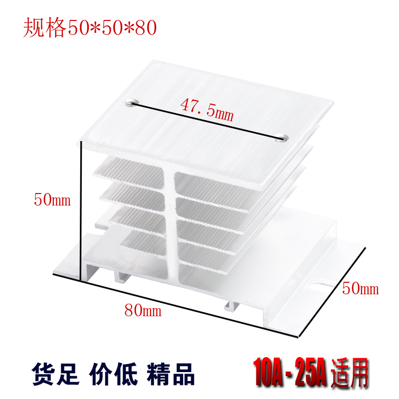 散热器模块铝块单相固态继电器散热片底座三相固态散热器定做 - 图0