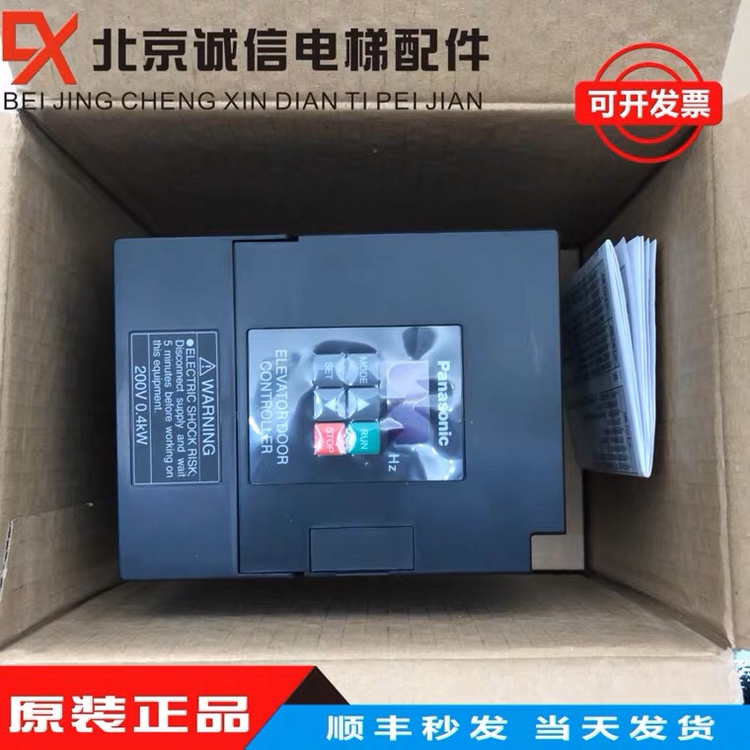 全新松下立式门机变频器门机盒 AAD03011DK AAD0302DKT控制器申菱 - 图3