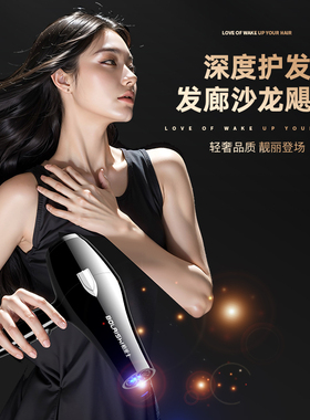 发廊大功率2200w蓝光速干