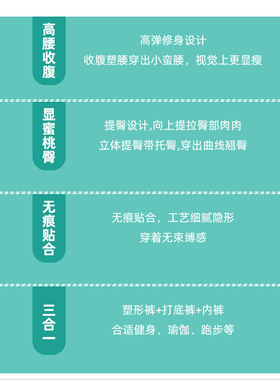 强加高腰塑形夏季薄款芭比裤收腹女士外穿三五分裤瑜伽高腰打底