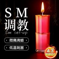 sm drop wax candle Spice Sex Props Cream cryogenic Mens house anecdotes Couples Toys Toy Gods