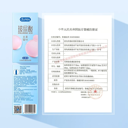 Durex гиалуроновая кислота презерватив Ультра -тонкий официальный подлинный флагманский магазин мужчины используют голые и длительные презервативы.