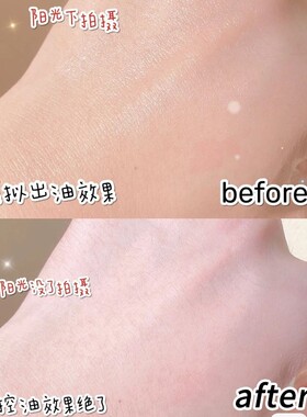 散粉PRAMY/柏瑞美咨询到手62