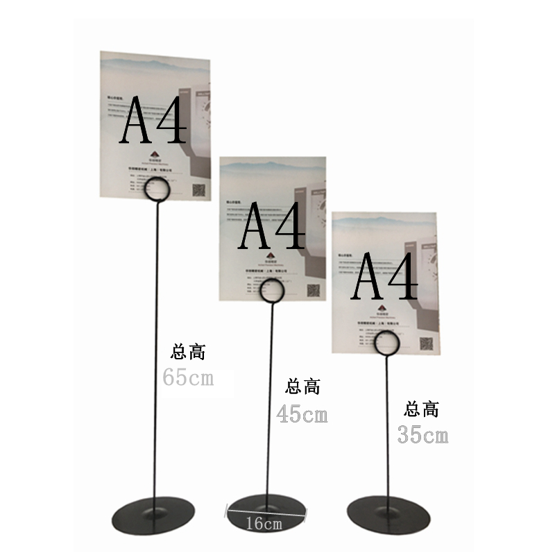 POP五金支架金属架黑卡面包标签咖啡店烘焙蛋糕标价签价钱牌夹子 - 图2