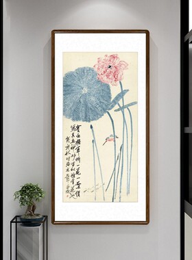 齐白石一花一叶得真知国画水墨画中式客厅装饰画玄关过道禅意壁画