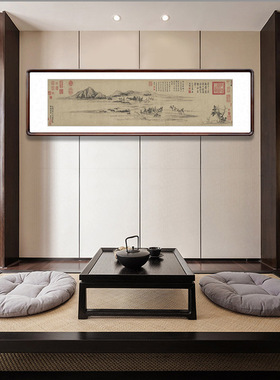 赵孟頫水村图国画水墨山水画中式客厅仿古装饰画书房茶室横版挂画