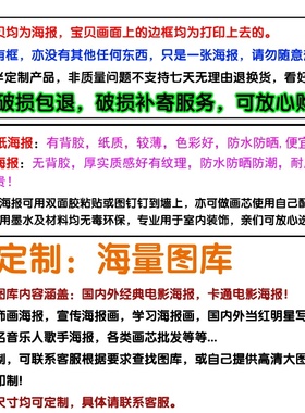 欧美嘻哈说唱专辑海报 Hiphop饶舌歌手rapper音乐CD封面墙贴纸hj1