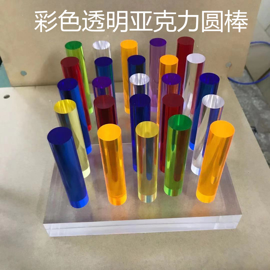 彩色透明有机玻璃板亚克力板黄红绿蓝橙激光切割加工定制雕刻印刷 - 图2