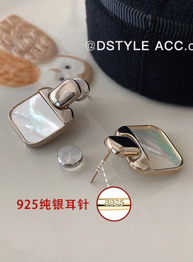 DSTYLE咖金色金属方形贝母耳钉女