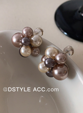 DSTYLE温柔显贵花簇混彩珍珠耳钉