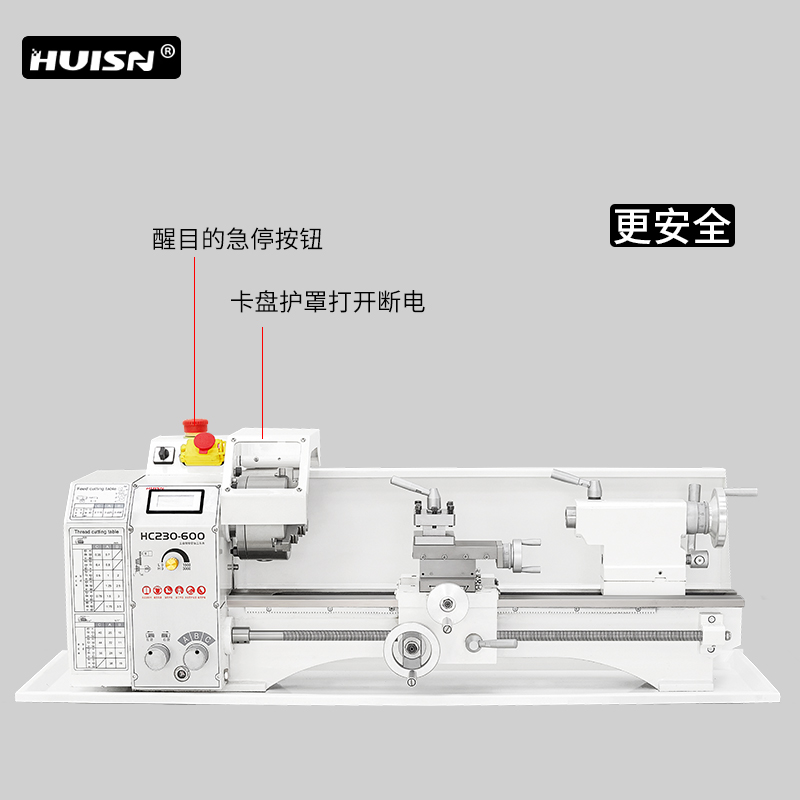 徽盛Huisn台式家用车床工业级小型高精度木工金属加工车床HC230-图1