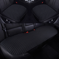 Car cushion Three sets of Four Seasons universal linen No backrest anti-slip single sheet rear strip seat cushion free of tying car cushion