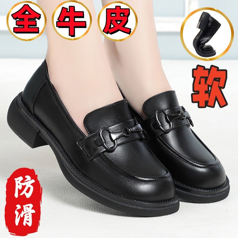 全牛皮真皮单鞋女春秋乐福鞋软底工作鞋低跟中老年妈妈鞋舒适皮鞋,淘宝优惠券,粉丝福利购,淘宝优惠卷