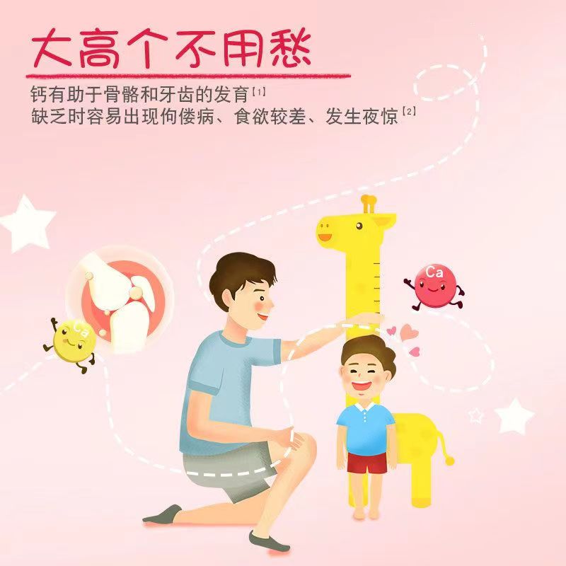 小斯利安钙铁锌软胶囊婴儿儿童复合维生素宝宝补铁补锌婴幼儿铁剂-图2