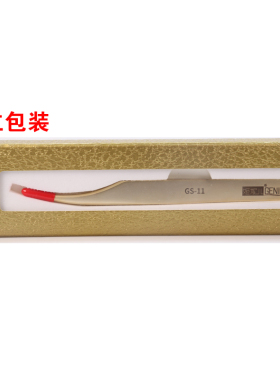 一秒开花镊子镊子嫁接开花镊