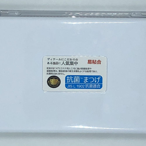 曼柔雨兰嫁接种植假眼睫毛单根黑钻扁状睫毛浓密快速黝黑美睫睫毛 - 图3