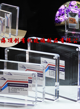 亚克力水晶摆台价牌展示牌价格牌