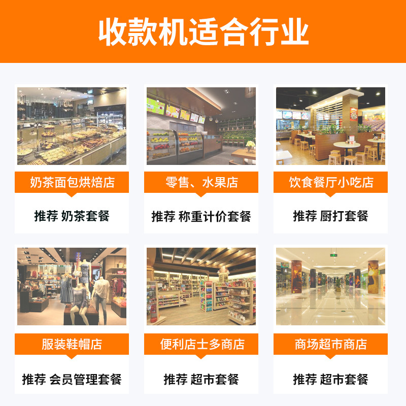 浩顺t71-30早餐店收银机快餐奶茶 浩顺数码收款机