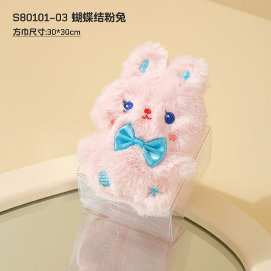 Souvenir towel, cute new cartoon hanging children's hand towel, practical small gift towel as souvenir