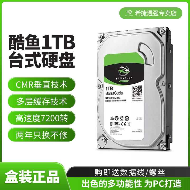 st1000dm010-新人首单立减十元-2022年9月|淘宝海外 st1000dm010-新人首单立减十元-2022年9月|淘宝海外