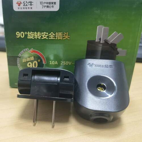 公牛90度可旋转插头不带线二脚省空可拆2两扁插头两级两项调转动 - 图0