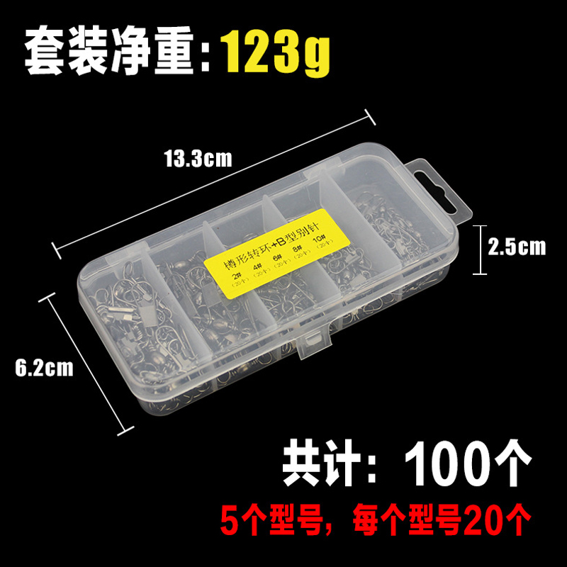 高转速樽型转环8八字环B型别针100个套装连接器渔具钓鱼具海钓用 - 图0