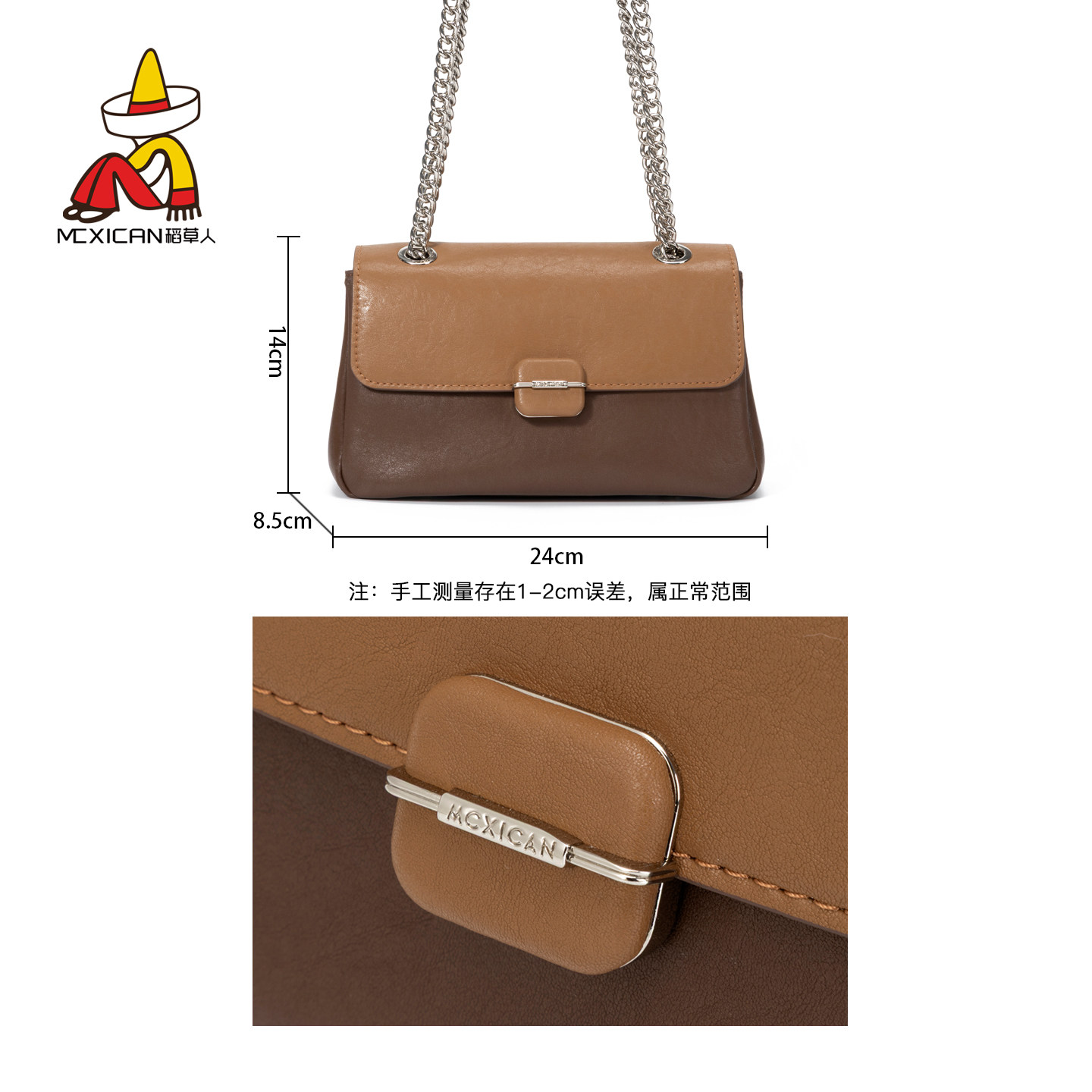 稻草人女包单肩腋下包包2025新款斜挎包高级感轻奢链条牛皮小方包,淘宝优惠券,粉丝福利购,淘宝优惠卷